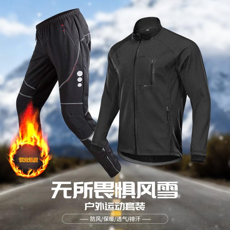 Mens Winter Cycling Jacket Pants Set Warm Windproof Thermal Bike Riding Outfit Cold Weather