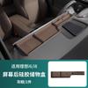 Для Li Auto I6 I8 L6 L7 L8 L9 Расширенный экран Задняя силиконовая коробка Органайзер для приборной панели Центральной консоли Аксессуары для интерьера