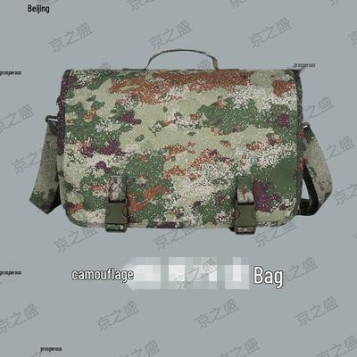 Камуфляжный многофункциональный портфель сумка для ноутбука