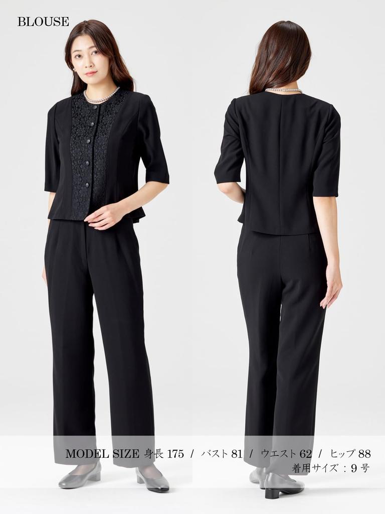 Mourning by Mourning Pants Pants Formal Black Open All 13 ALB027 Aniva Organic [Aniba Organic] [Washable Clothes] [Supervised Specialists] Clothes,