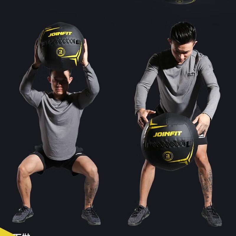 Jie Ying Fei Solid Medicine Ball