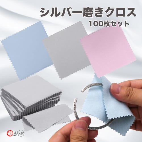 Rubonarie Silver Polishing Cloth, Disposable for Precious Metals, 100 Sheets (Pink)