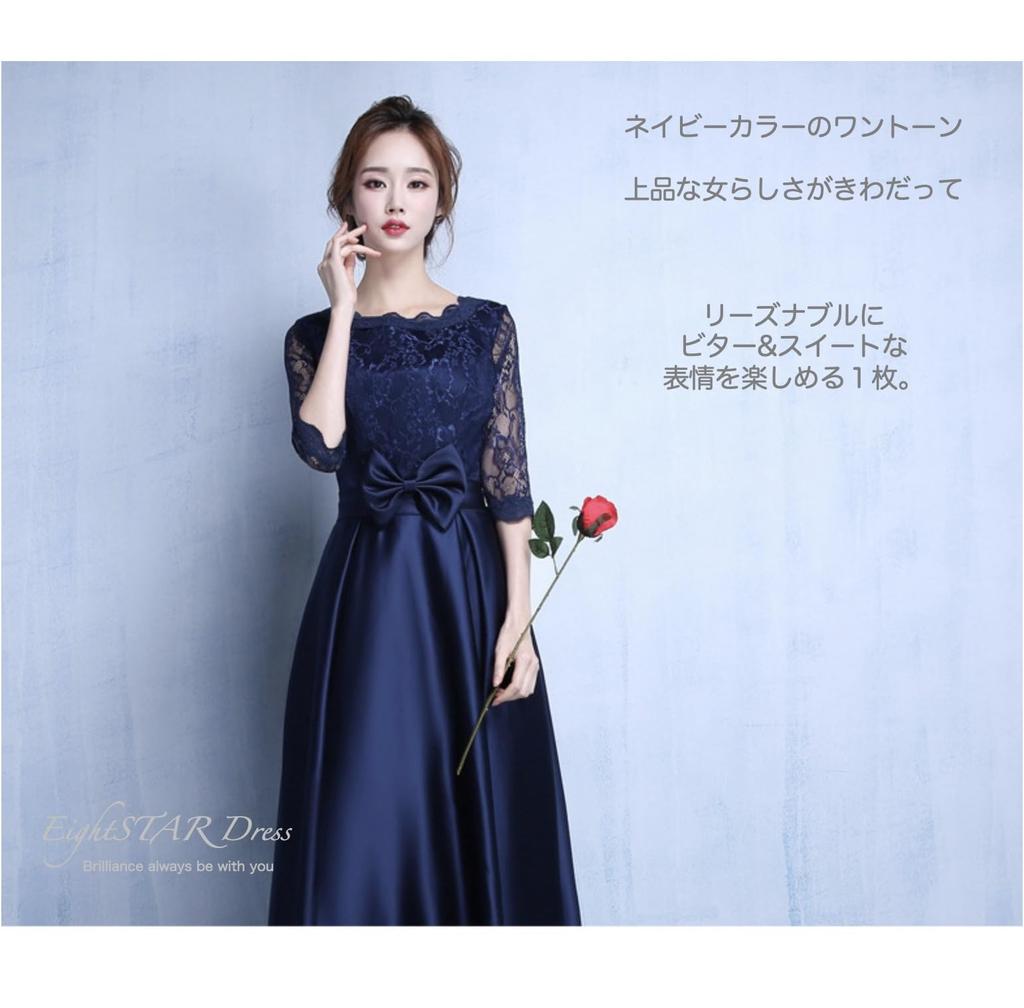 Платье EightSTAR Party Свадебное Миди для Фортепианного Концерта Темно-синее Размер Платье, Платье, До Колена, Длина, Лента, Рукава, Кружево, А-силуэт, Платье, Прозрачное,