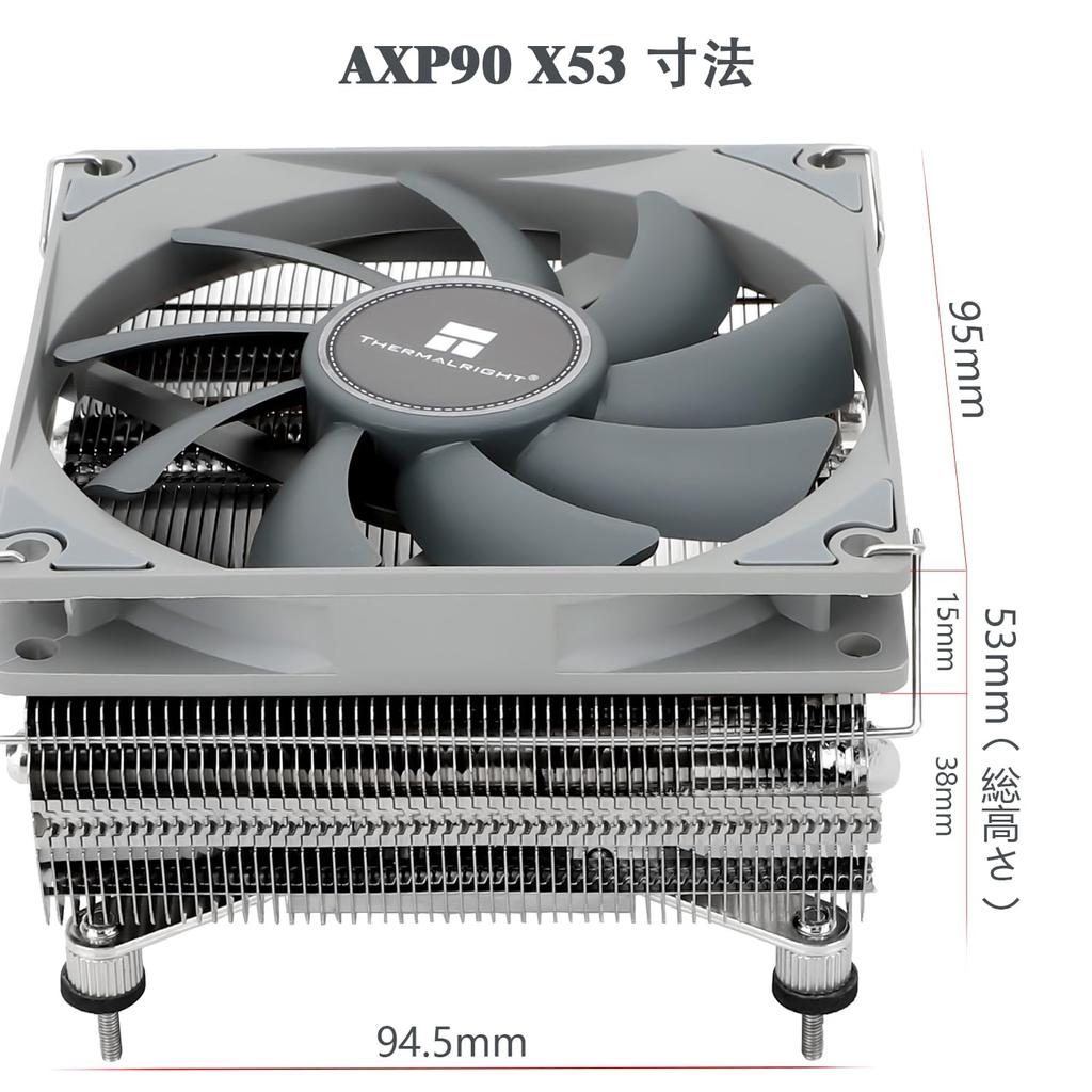 Thermalright Низкопрофильный процессорный воздушный 53 мм Surin PWM AGHP для кулера AXP90-X53, высота, вентилятор TL-9015, технология, AMDAM4/AM5/Intel 1700/1150/1151/1200