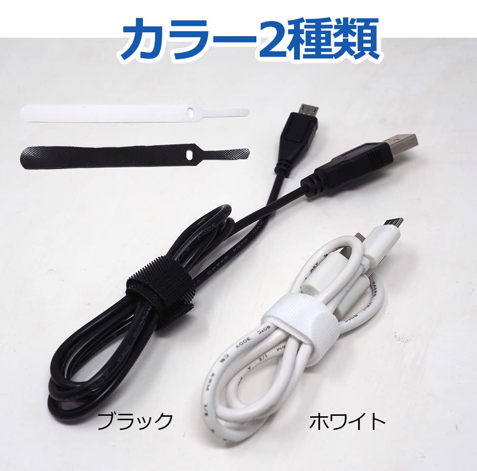 USK STORE Набор кабельных стяжек Кабельная стяжка Липучка Тонкая липучка Кабельный зажим Черный Набор из (Черный, 20)