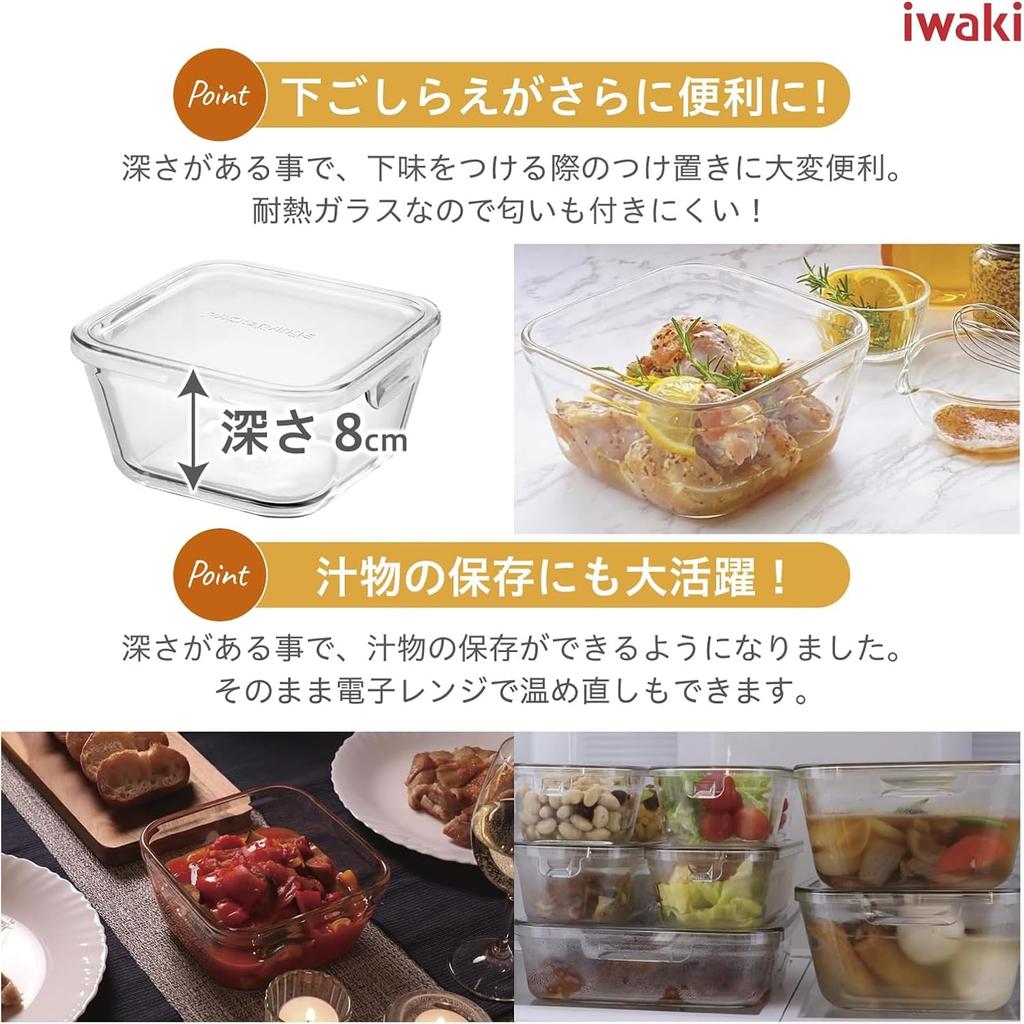 iwaki Glass Storage Saxe Set of Pack F3247HM2BL Heat-Resistant Containers, Blue, Deep, 2, & Range,