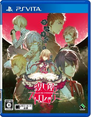 Убийца и Клубника Регулярное Издание PSVita -