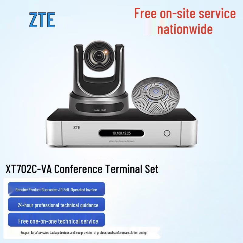 ZTE Professional Video Conference Solutions (CN version)
