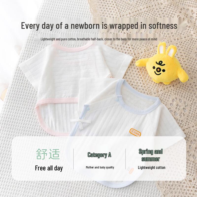 Babyprints Newborn Pure Cotton Short Sleeve Summer Top 2-Pack