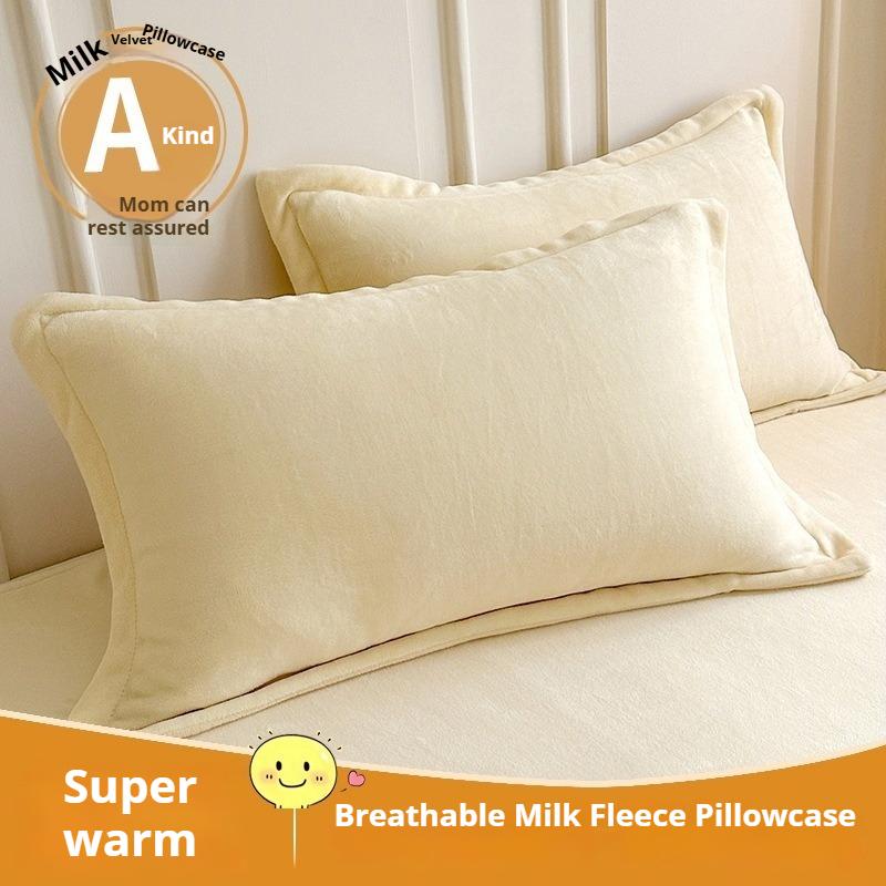 Fleece-Lined Milk Velvet Single Pillowcase, Solid Color, 48x74 Cm