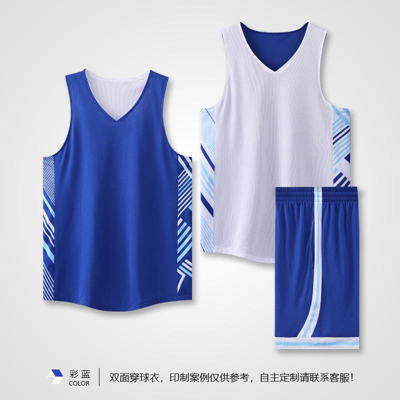 Football training jersey, double-sided basketball jersey set, American narrow shoulder basketball training game jersey, college student print two.