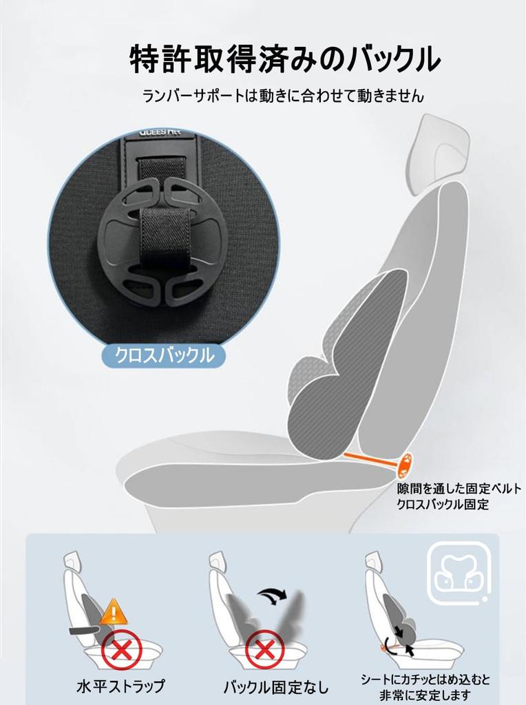 Lumbar Stylish Car Seat with an Upgraded Memory Foam and Provides Pressure Includes a Band for Added Adjustable and Lumbar Support Set X High-end