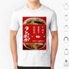 Футболка Tampopo Хлопок Мужская Женская Печать Пленкой DIY Японская Рамен Еда Кино Tampopo Фильм Япония Ламен