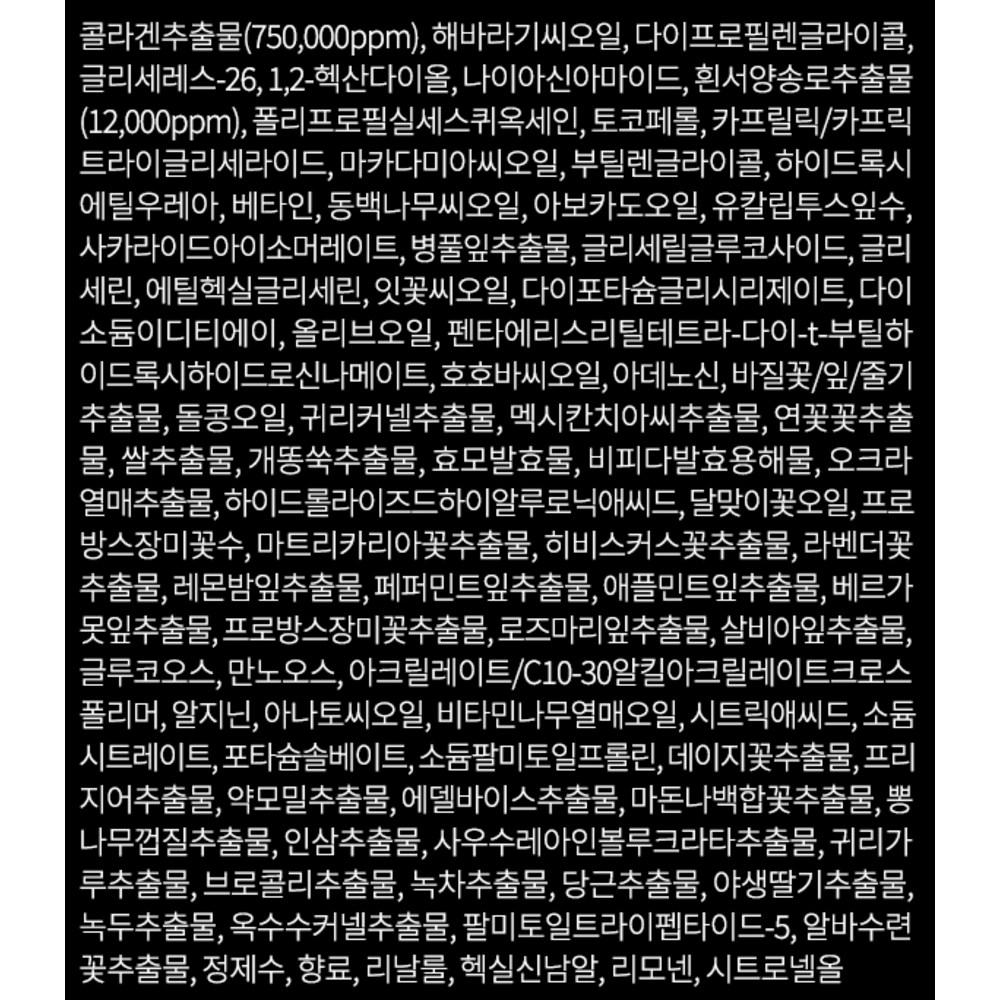 Dalba White Truffle Supreme Intensiv Serum 100мл + 50мл набор, 1 комплект