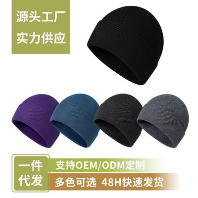 Шапка из переработанного материала Мужская и женская Защищающая от холода вязаная шапка Теплая шерстяная шапка Ветрозащитная холодная шапка Хлопковая шапка Купол Баотоу