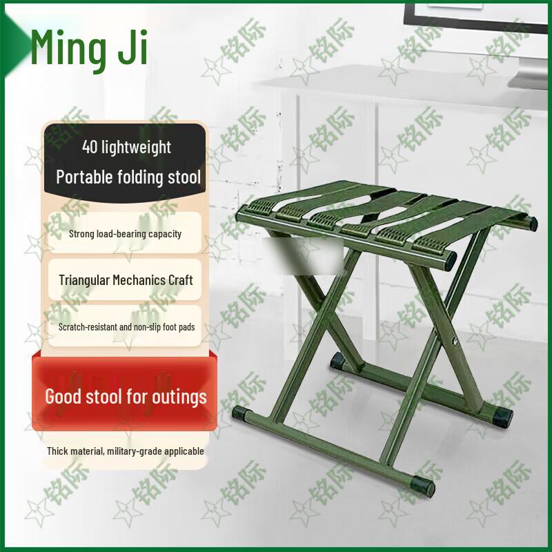 Mingji Portable Outdoor Tactical Folding Stool and Camping Chair