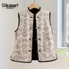 Women's New Chinese Style Stand Collar Button Vest