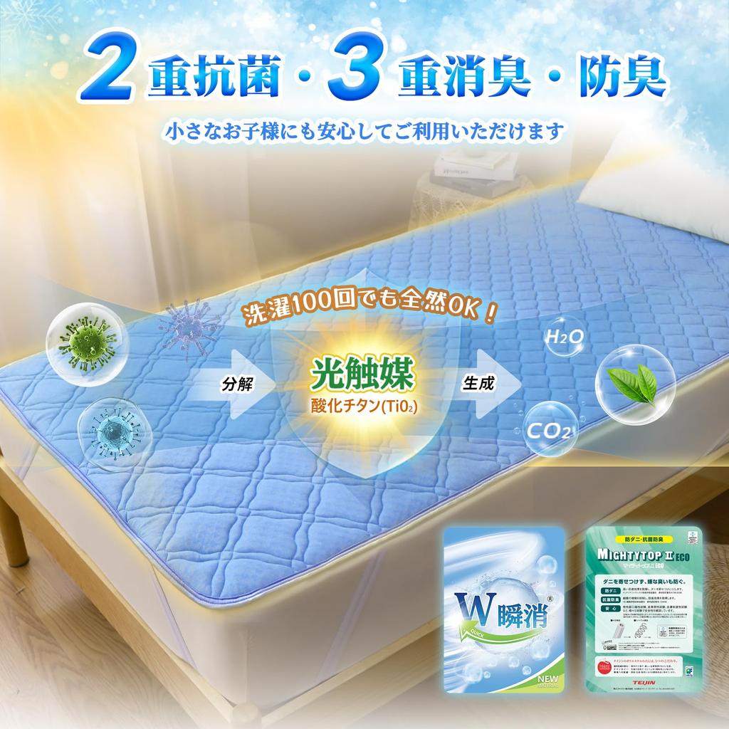 Mighty Top Антибактериальный и Летний 3D Матрас с Давлением для Односпальной Кровати Постоянное Осушение и Антибактериальный и Защита от Пылевых Клещей Влагоотвод Быстрый Усиленный