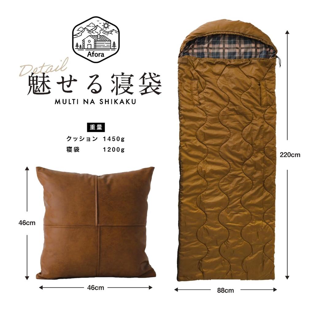 Спальный мешок Afora, моющаяся всесезонная подушка для сна с чехлом Multi-Nashikku