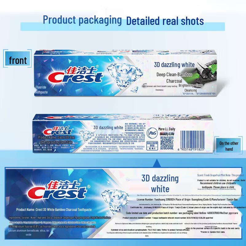 Crest 3D White Micro-Charcoal Toothpaste