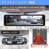 MAXWIN Digital Rearview Mirror Inch 60fps Digital Inner Mirror Zoom Function Guideline Display Function WDR HDR 1080P Rear Camera 10.88 In-Car
