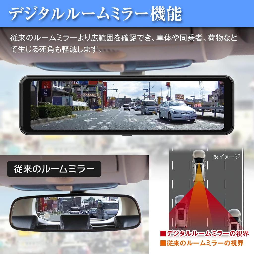 MAXWIN Digital Rearview Mirror Inch 60fps Digital Inner Mirror Zoom Function Guideline Display Function WDR HDR 1080P Rear Camera 10.88 In-Car