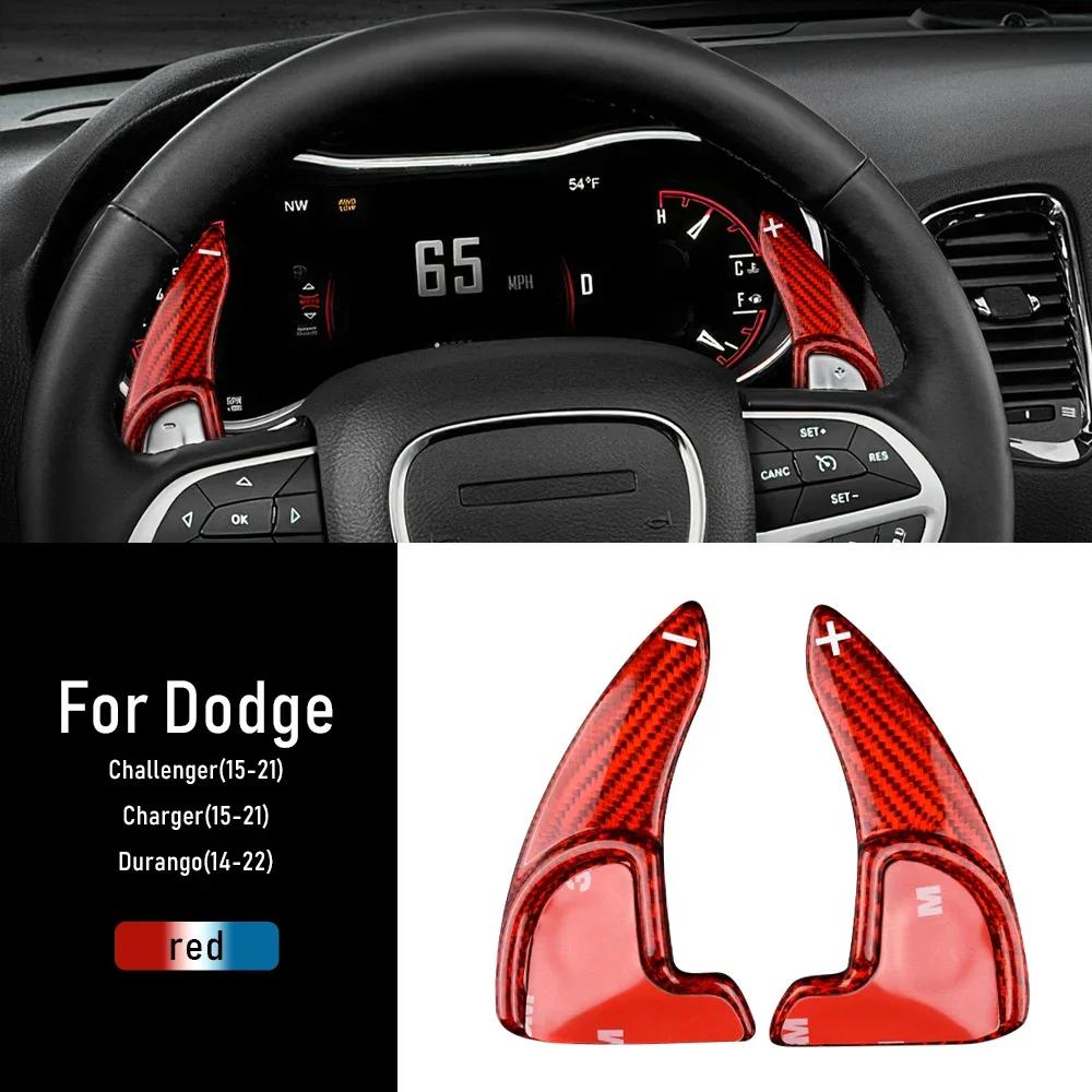 For Jeep Grand Cherokee Dodge Durango 2014-2023 Dry Carbon Fiber Charger Challenger Car Steering Wheel Paddle Shift Extension