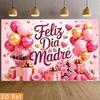 Двумерная тканевая основа розового золота «Feliz Dia de la Madre» для фотосессии мероприятия ко Дню матери