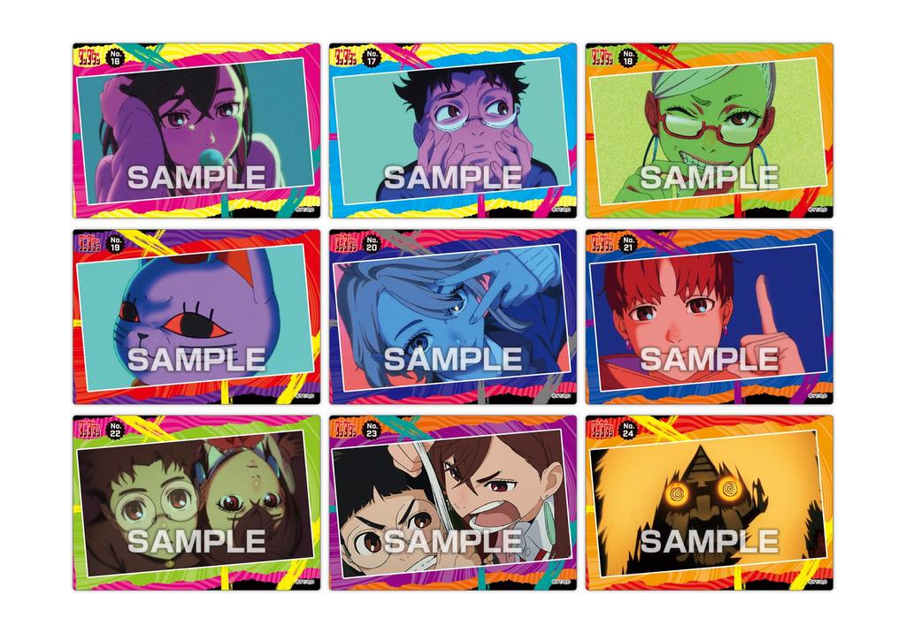 TV Anime Clear Card Collection Gum First Limited Edition 16 Pack Box "Dandadan" (Candy Toy)
