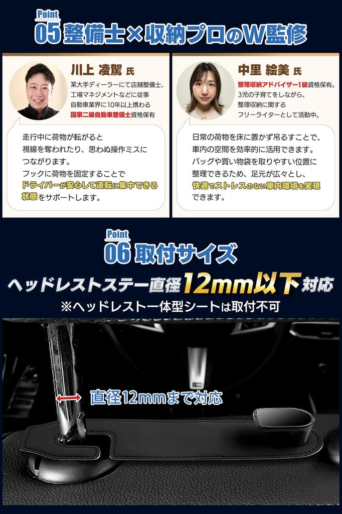 Yuumo+ Автомобильные крючки, Подголовник, Вешалка для багажа, Автотовары, Удобные товары, Искусственная кожа, Набор из 2 штук, Коричневый