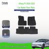 Новые изысканные ворсовые противоскользящие коврики для пола для XPeng P7 2020-2022, Левый руль