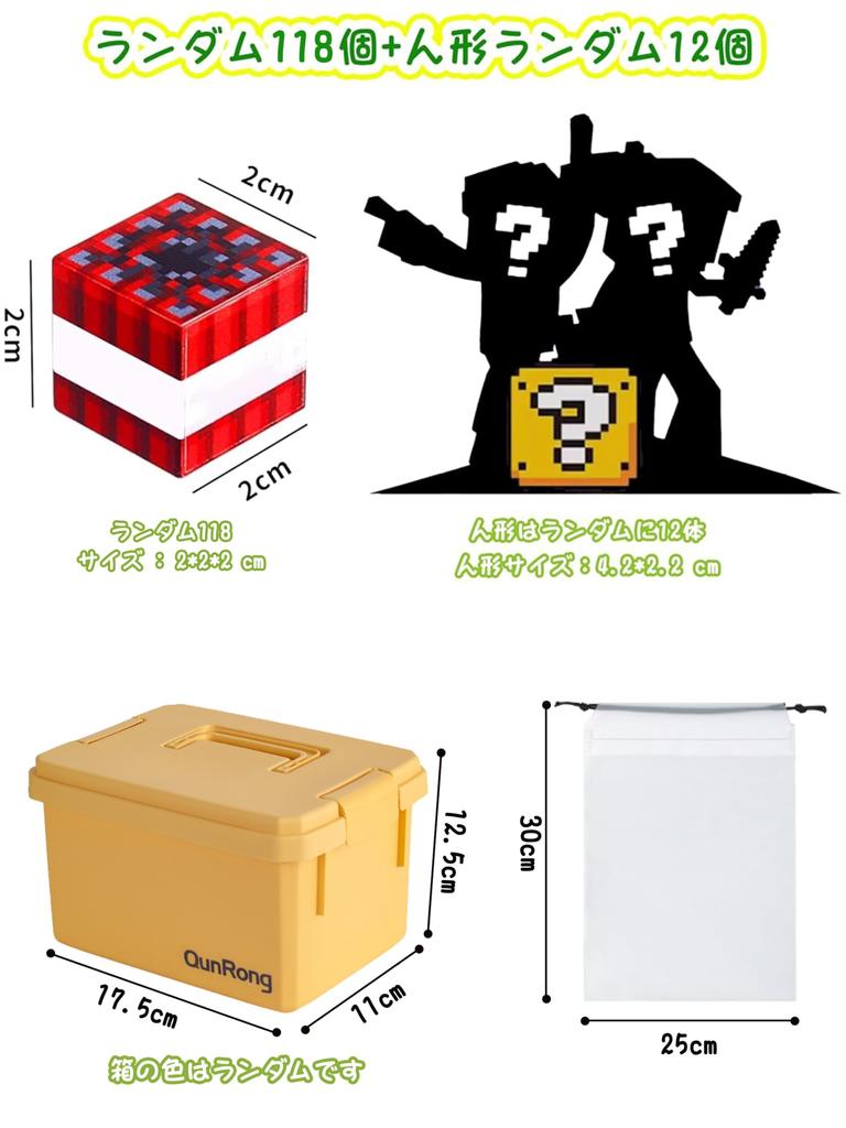 AAGWW Magnetic Building Blocks, 118 Piece Set, 2cm, Randomly Scaled, Includes 12 Character Figures, Storage Bag, and Storage Bucket. Magnetic Toys