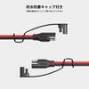 Kaedear Motorcycle SAE Wiring Extension Cable Harness Connector Waterproof Plug