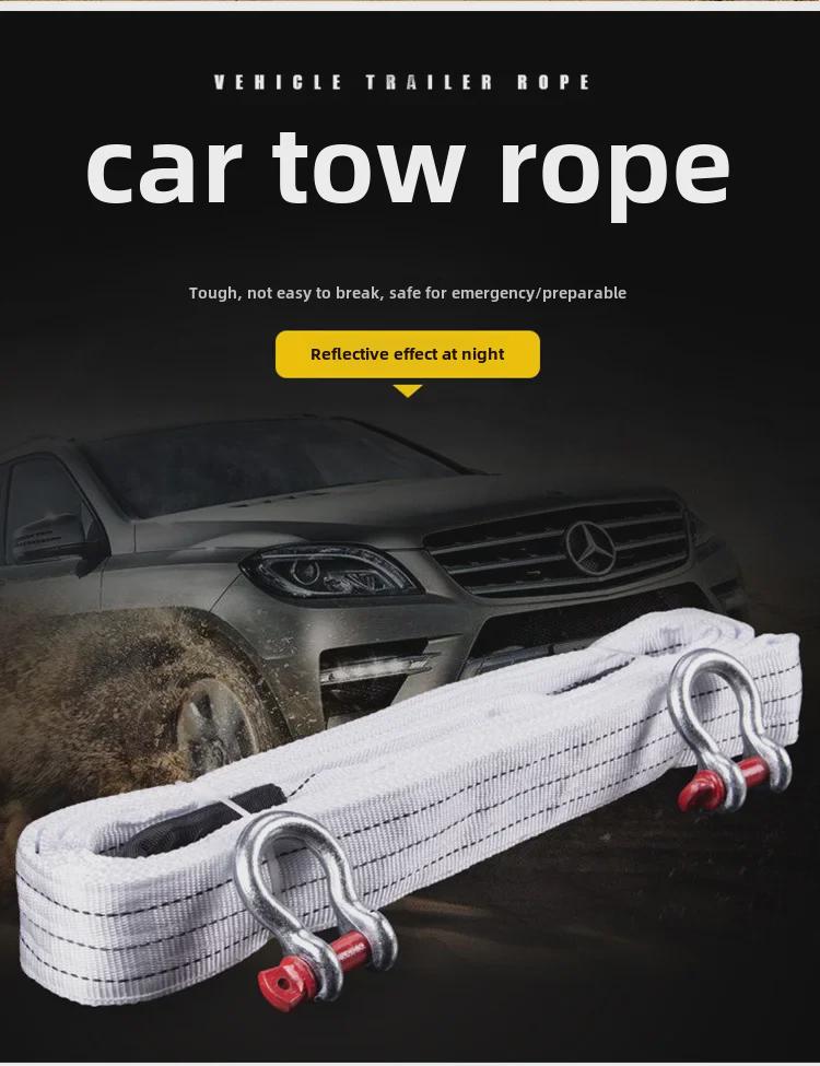 6-тонный внедорожный буксировочный трос: 5-метровый прочный нейлоновый трос для тяги и спасения с крюком для самостоятельных туров