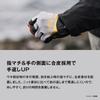 Shimano Nexus Stretch Size M Gloves, 3-Finger Cut, GL-104Y, Gray,