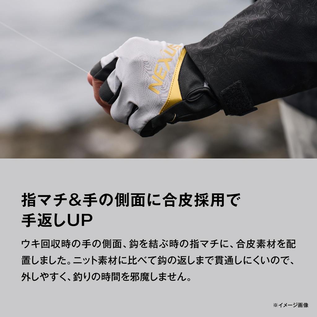 Shimano Nexus Stretch Size M Gloves, 3-Finger Cut, GL-104Y, Gray,