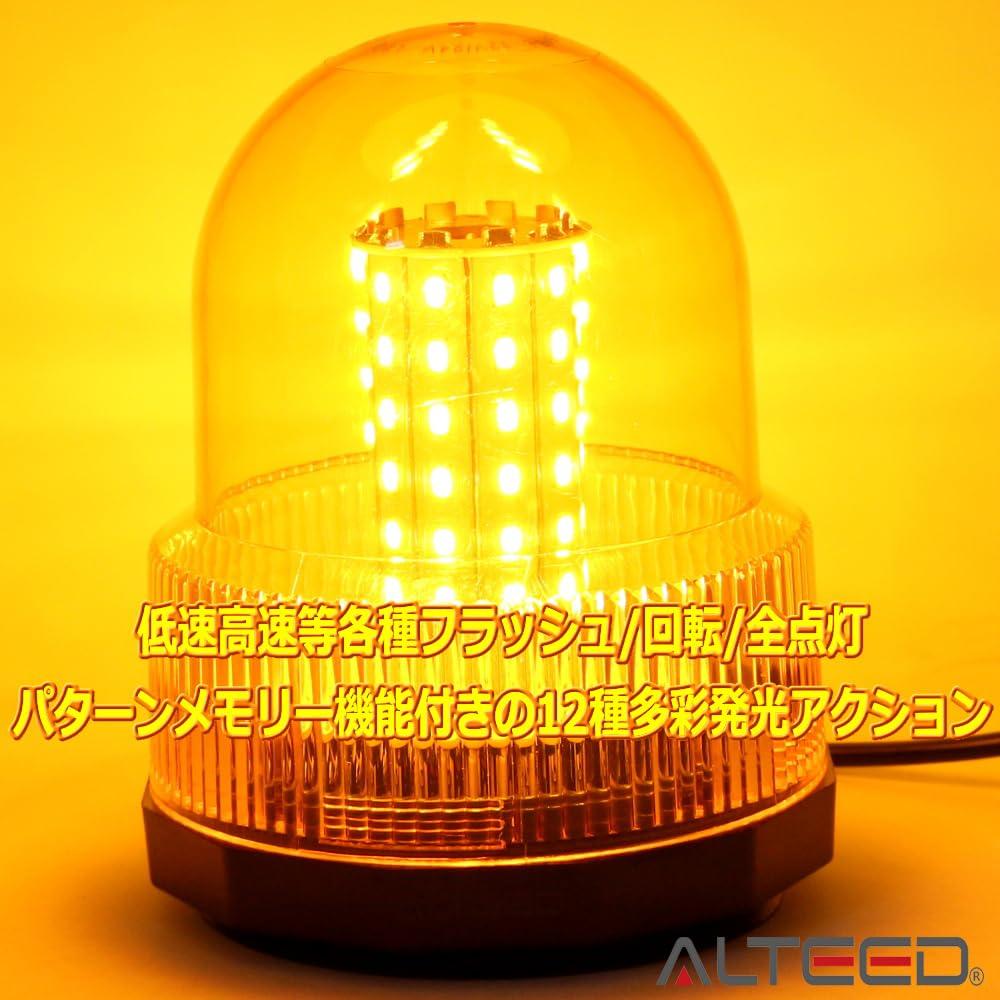 ALTEED Patrump LED Rotating Light, Yellow Glowing SMD5730 X 60 Routes, Flash Light, 12