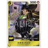 One Piece Card Game OP04-100 Capone Bege (R Rare) Booster Pack Kingdom of Plots [OP-04]