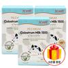 Hiwell New Zealand Colostrum 1500 120 Chewable Tablets (Strawberry Flavor) 3 Pcs 360 Tablets