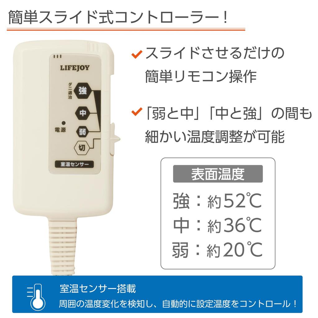 Lifejoy Electric Made In Can Be Used As a Throw or 188cm X Comes with Room Temperature No Timer Dark Brown JCBR803B Blanket, Japan, Blanket, 130cm,