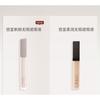 UNNY CLUB - Консилер с эффектом 'воздушной росы' для безупречного покрытия сухой кожи - 4 оттенка