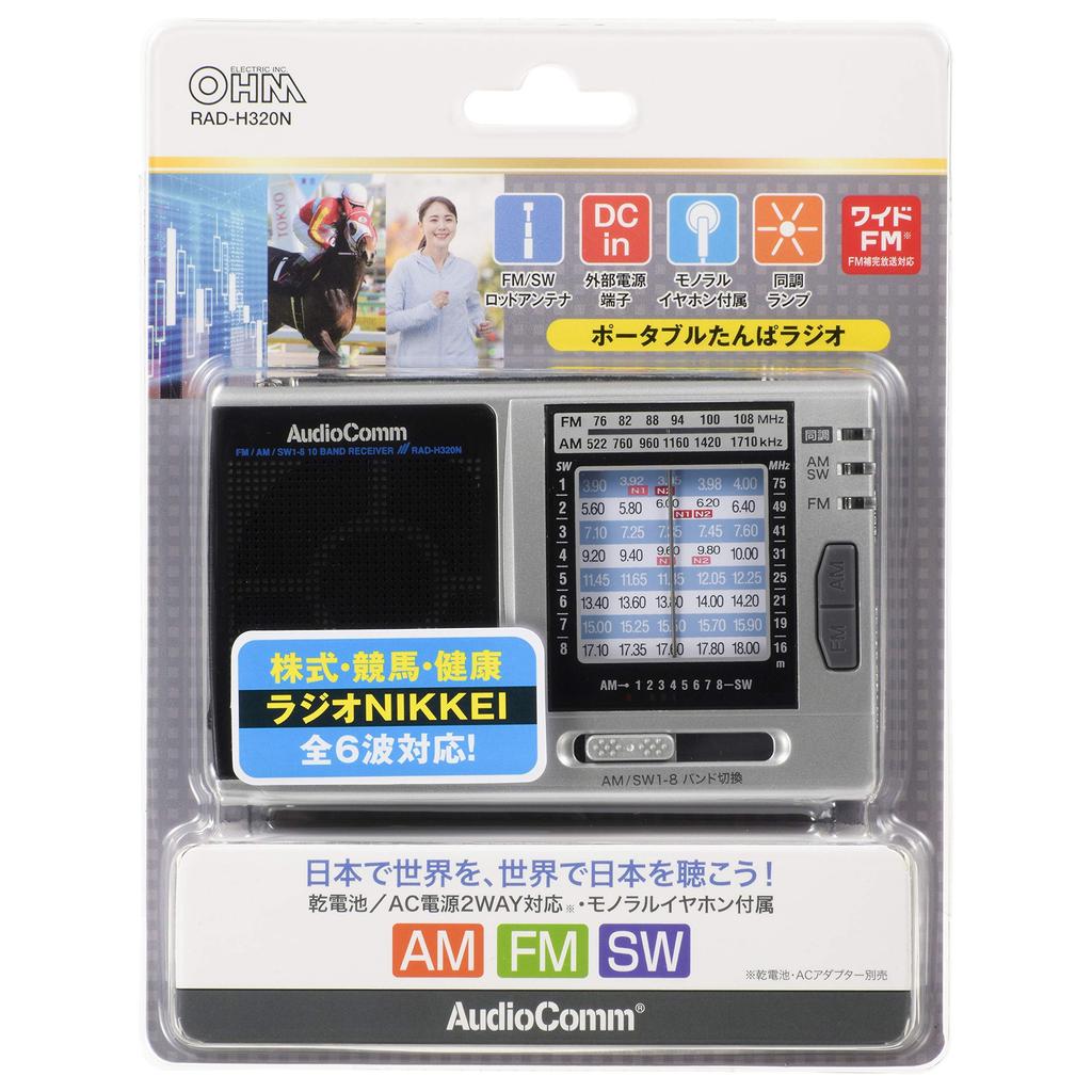 Ohm Electric AudioComm Портативное радио Tanpa OHM Silver RAD-H320N 03-1274