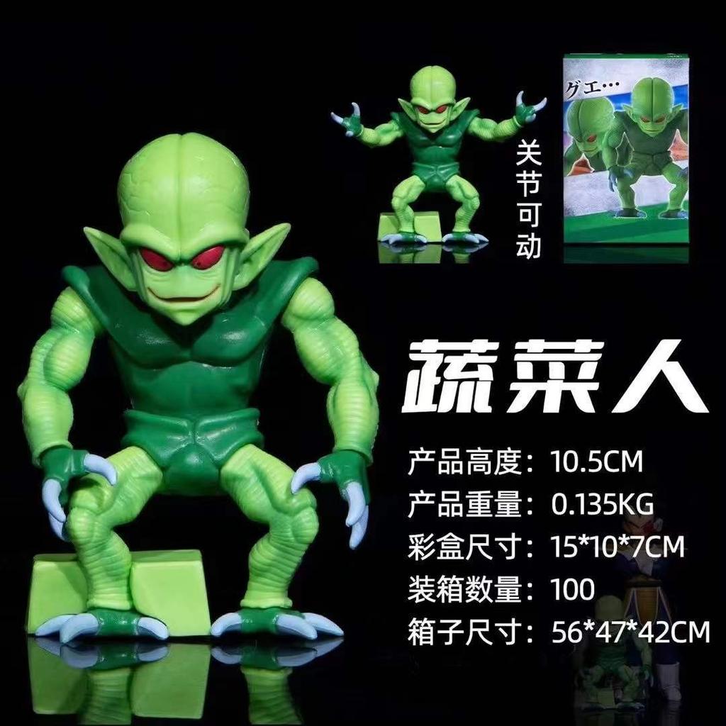10 см Dragon Ball Saibaimen Аниме Фигурки Действия Подвижные Суставы Модель Кукла Зеленый Овощной Человек Коллекционная Игрушка Подарок