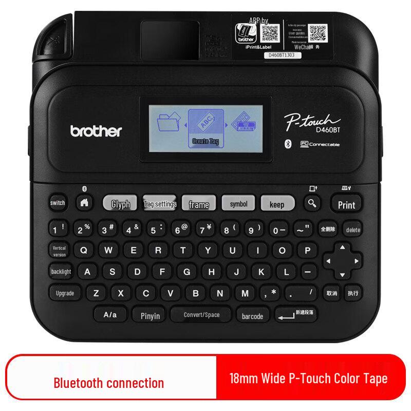 Принтеры этикеток Brother P-touch вилка CN (адаптер в комплекте)