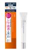 Meishoku Cosmetics Лечебный концентрат Medishot для точечного применения против морщин и отбеливания (Квази-лекарство)