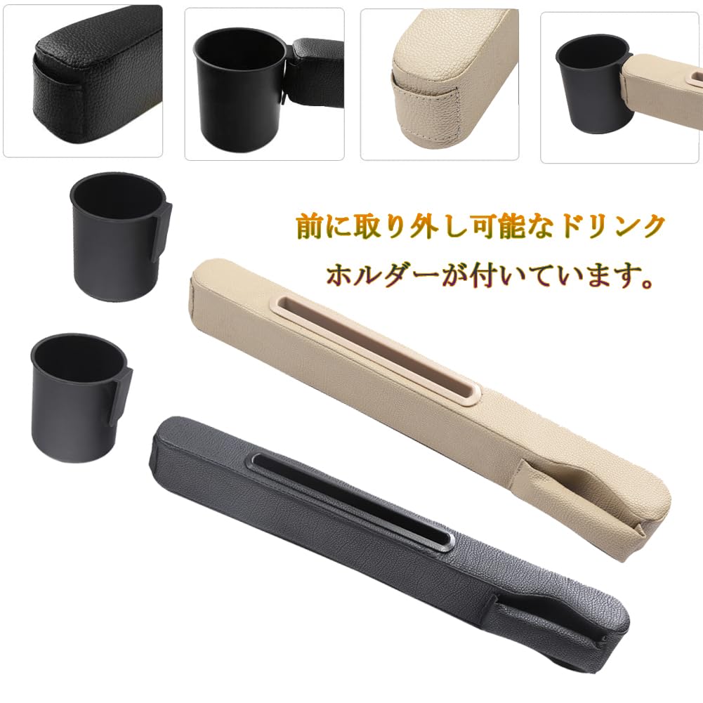 DURASIKO Car Seat Gap Center Console Gap Seat Seat Side Universal Compatible Car Seat Gap Spacer with Removable Drink Holder Storage Premium PU