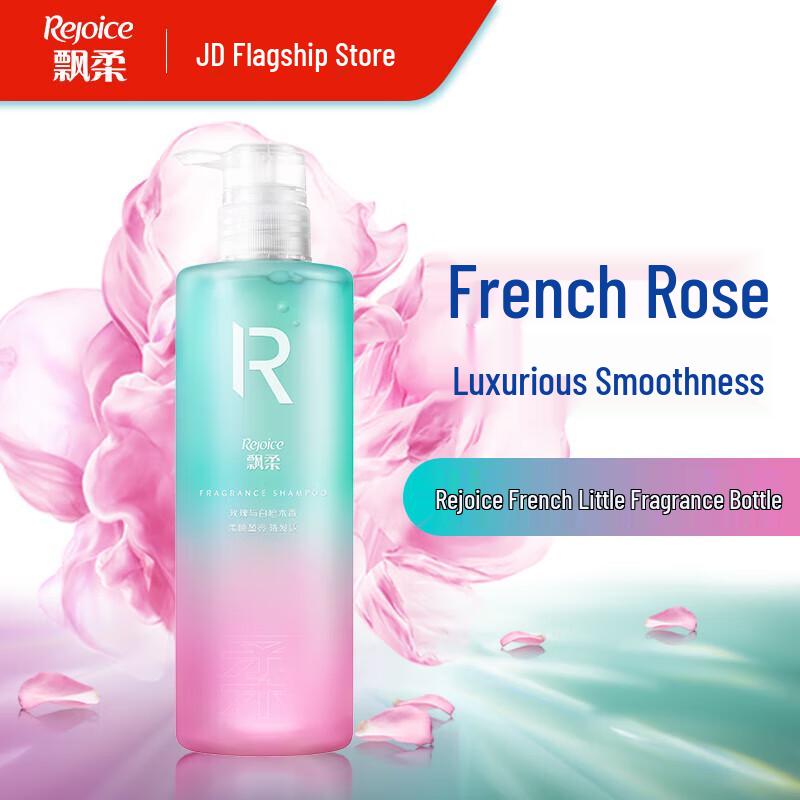 Rejoice Luxuriant Fragrance Shampoo (Paris Encounter)