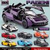 1:43 Модель спортивного автомобиля Pagani Dragon из сплава с дверями типа «крыло чайки» - Игрушечная машина для детей