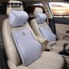 Традиционная автомобильная подушка для шеи и комплект подушек для поясницы, подушка для поддержки сиденья, дышащий артефакт для релаксации