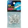 ELPA STEPLE 1/2 Wiring Cable Inner Size/5.0mm White 50 Pieces ST-12NH